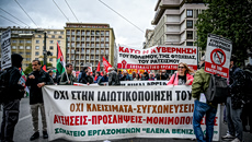 ΑΔΕΔΥ: Απεργία για αυξήσεις και επαναφορά 13ου και 14ου μισθού – Τι θα γίνει με τα Μέσα Μαζικής Μεταφοράς