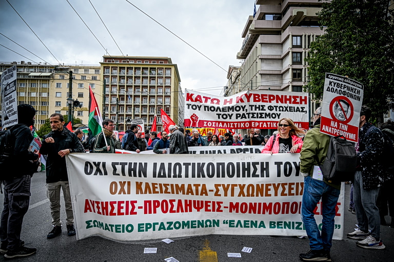 ΑΔΕΔΥ: Απεργία για αυξήσεις και επαναφορά 13ου και 14ου μισθού – Τι θα γίνει με τα Μέσα Μαζικής Μεταφοράς
