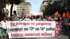 ΑΔΕΔΥ: Απεργιακές κινητοποιήσεις σε όλη τη χώρα για πραγματικές αυξήσεις και επαναφορά 13ου και 14ου μισθού