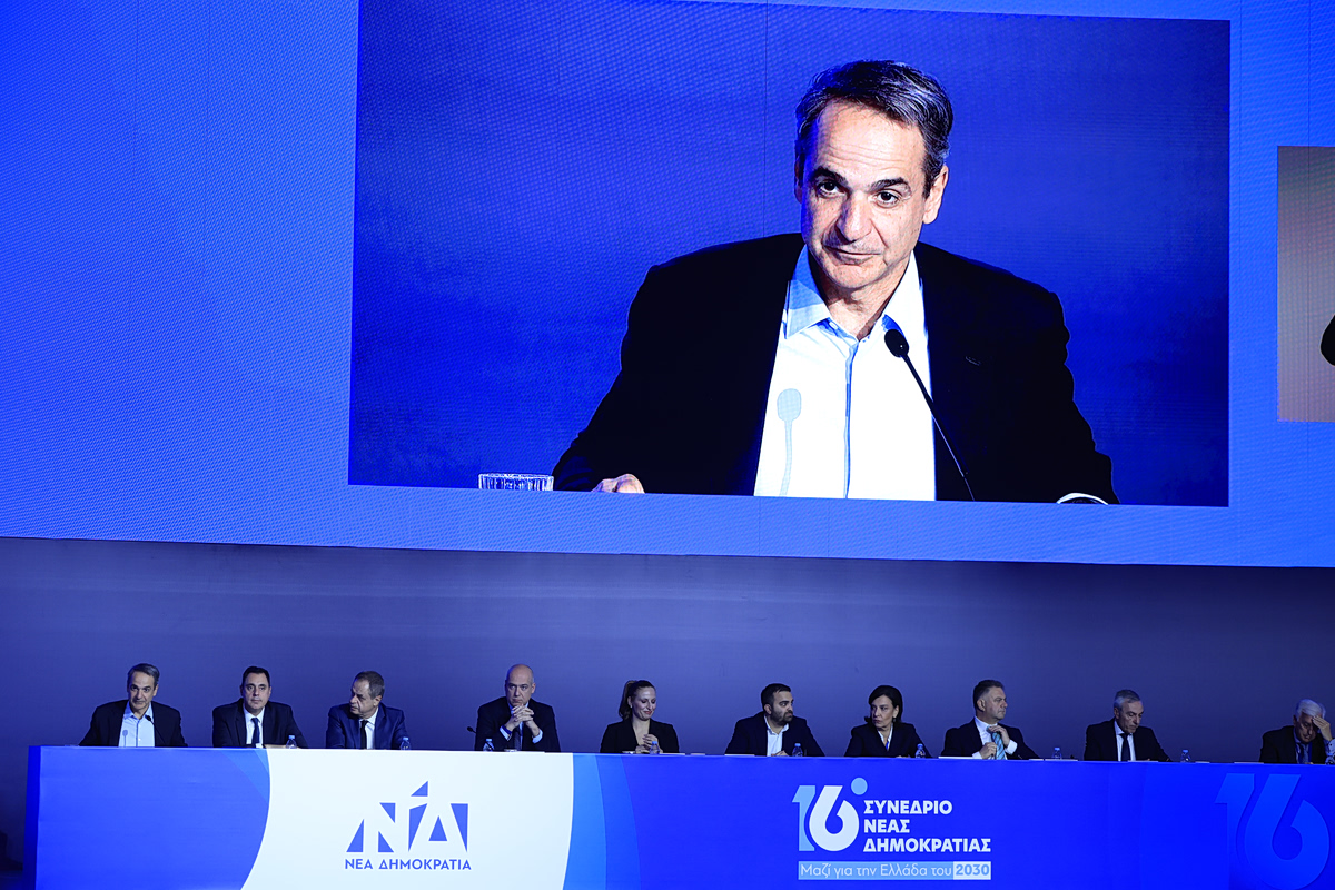 Εκλογές το 2027 επανέλαβε ο Μητσοτάκης στο συνέδριο της ΝΔ