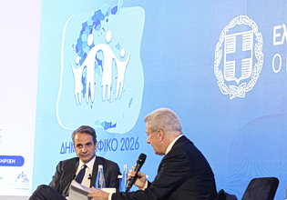 Ευχολόγια Μητσοτάκη για το δημογραφικό – Αναμάσημα κυβερνητικών παρεμβάσεων και εξαγγελίες με προεκλογικό άρωμα