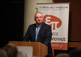 Κ. Καραμανλής: Κεραυνοί για «παράνομες ή τυπικά νομιμοφανείς» υποκλοπές και για «εμμονή των κρατούντων» στις εκπτώσεις στις δημοκρατικές αξίες