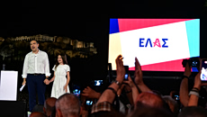 Τσίπρας: Σήμερα αποκτά ξανά φωνή η μεγάλη κοινωνική πλειοψηφία – Η ΕΛ.Α.Σ. «αγκαλιάζει όλο τον δημοκρατικό χώρο»