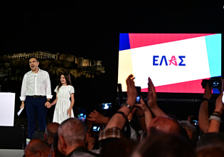 Τσίπρας: Σήμερα αποκτά ξανά φωνή η μεγάλη κοινωνική πλειοψηφία – Η ΕΛ.Α.Σ. «αγκαλιάζει όλο τον δημοκρατικό χώρο»
