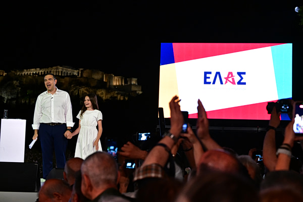 Τσίπρας: Σήμερα αποκτά ξανά φωνή η μεγάλη κοινωνική πλειοψηφία – Η ΕΛ.Α.Σ «αγκαλιάζει όλο τον δημοκρατικό χώρο»