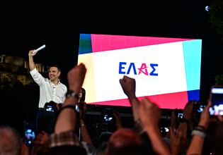 Τσίπρας: Η ΕΛΑΣ ήρθε συνεπής στο ραντεβού με την ιστορία – Ξεκινάμε ένα όμορφο ταξίδι για μια καλύτερη Ελλάδα