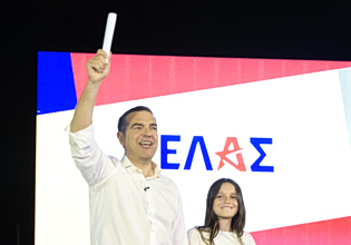 ΕΛ.Α.Σ.: Έτσι ανακοίνωσε το όνομα του κόμματός του ο Αλέξης Τσίπρας – «Ξεκινάμε το μεγάλο ταξίδι για την Ελλάδα»