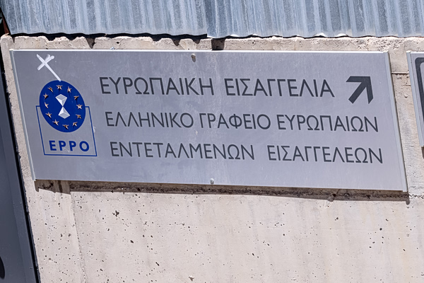 Ελεύθεροι οι 12 συλληφθέντες για τις παράνομες επιδοτήσεις του ΟΠΕΚΕΠΕ στην Κρήτη