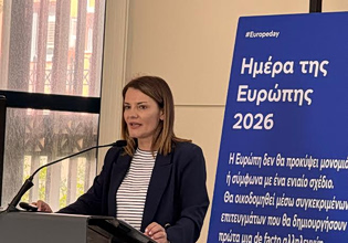Ο Δήμος Άργους–Μυκηνών στους εορτασμούς για την Ημέρα της Ευρώπης 2026