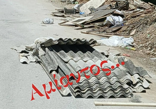 Σοβαρή καταγγελία για εγκατάλειψη αμιάντου σε δρόμο στα Χανιά