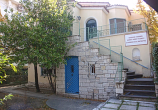 Ξεκινά η ανακατασκευή του Δημοτικού κτηρίου στο Νέο Ψυχικό