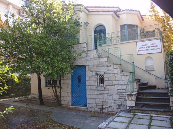 Ξεκινά η ανακατασκευή του Δημοτικού κτηρίου στο Νέο Ψυχικό