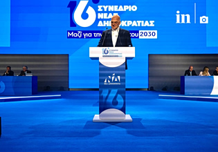 Live η ομιλία του Νίκου Δένδια στο 16ο συνέδριο της ΝΔ