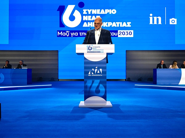 Δένδιας στο συνέδριο ΝΔ: Η ΝΔ πιστεύει στο Κράτος Δικαίου, όχι στους μισθοφόρους της εξουσίας – Η αναφορά σε Καραμανλή και Σαμαρά