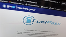 Fuel Pass: Mέχρι πότε μπορεί να εξαργυρωθεί τα πρατήρια