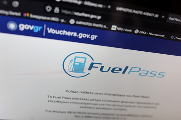 Fuel Pass: Mέχρι πότε μπορεί να εξαργυρωθεί τα πρατήρια