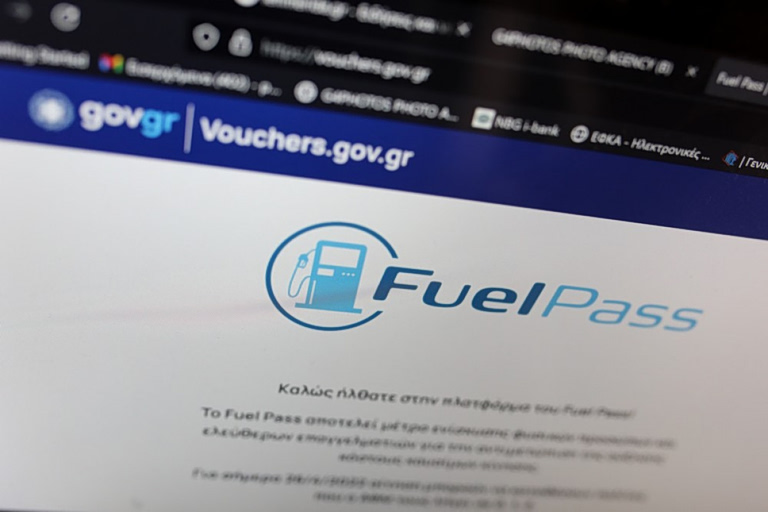 Fuel Pass: Mέχρι πότε μπορεί να εξαργυρωθεί τα πρατήρια
