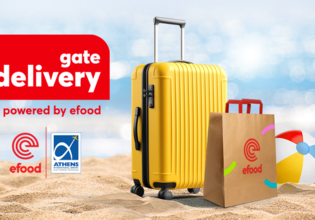 Το νέο travel hack λέγεται Gate Delivery powered by efood και θα το βρεις στο αεροδρόμιο της Αθήνας