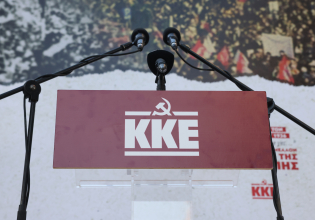 Βουλή: Κλήση στην Επιτροπή Θεσμών, Τζαβέλλα και Δεμίρη ζητά και το ΚΚΕ