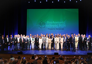Εκλογές στην Κύπρο: Αυτοί είναι οι 56 νέοι βουλευτές
