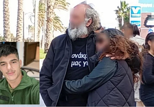 Κρήτη: Στη φυλακή ο 54χρονος και η σύζυγός του για τη δολοφονία του Νικήτα – Τι είπαν στις απολογίες τους