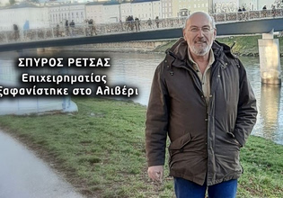 Σπύρος Ρέτσας: Μυστήριο με την εξάφανισή του – Η τελευταία διαδρομή με το ταξί