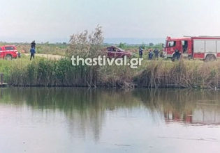 Θεσσαλονίκη: Έρευνες στον ποταμό Λουδία για τη σορό του 54χρονου που δολοφόνησαν