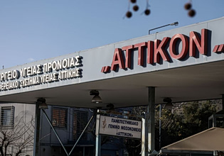 Χανταϊός: Το πρώτο ιατρικό ανακοινωθέν για τον 70χρονο