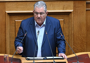 Δείτε το πόθεν έσχες του Δημήτρη Κουτσούμπα