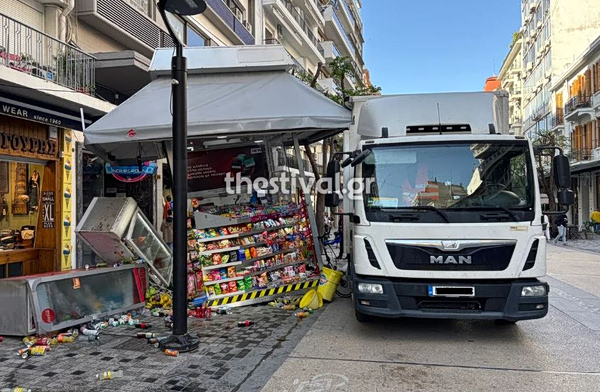 Θεσσαλονίκη: Φορτηγό έπεσε πάνω σε περίπτερο στον πεζόδρομο της Αγίας Σοφίας