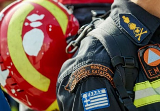Λιτόχωρο: Συναγερμός στην Πυροσβεστική – Σε εξέλιξη επιχείρηση εντοπισμού δύο ανδρών