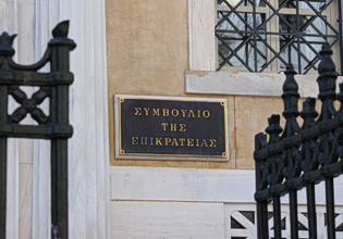 ΣτΕ: Κατέθεσε τις προτάσεις για τη συνταγματική αναθεώρηση