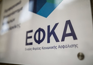 Χρέη προς ΕΦΚΑ: Πρεμιέρα τον Ιούνιο για τις 72 δόσεις