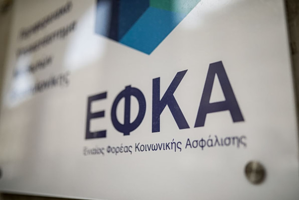 Χρέη προς ΕΦΚΑ: Πρεμιέρα τον Ιούνιο για τις 72 δόσεις