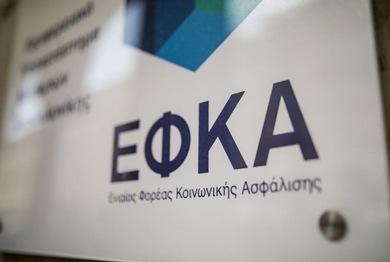 Χρέη προς ΕΦΚΑ: Πρεμιέρα τον Ιούνιο για τις 72 δόσεις