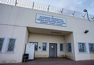 Φυλακές Δομοκού: 33χρονος τραυμάτισε συγκρατούμενό του για «λόγους τιμής»