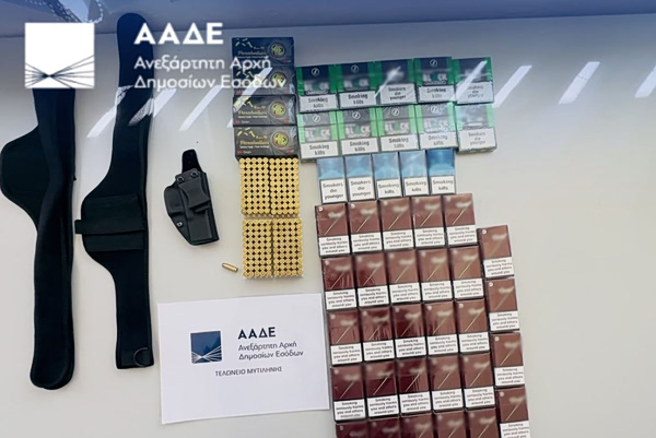 Κατασχέθηκαν λαθραία τσιγάρα και σφαίρες στη Μυτιλήνη – Προσπάθησαν να τα περάσουν από Τουρκία