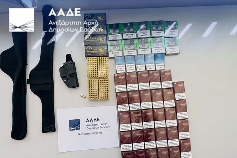 Κατασχέθηκαν λαθραία τσιγάρα και σφαίρες στη Μυτιλήνη – Προσπάθησαν να τα περάσουν από Τουρκία