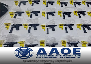 Θράκη: Κύκλωμα διακινούσε όπλα «φαντάσματα» στην τουρκική μαφία – Δύο συλλήψεις