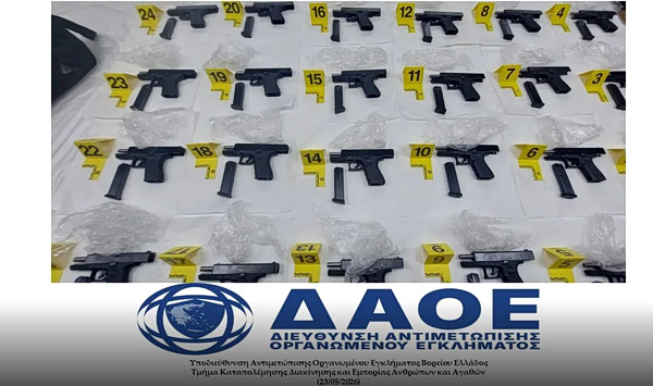 Θράκη: Κύκλωμα διακινούσε όπλα «φαντάσματα» στην τουρκική μαφία – Δύο συλλήψεις