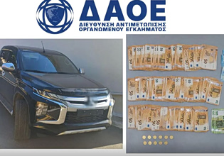 Κρήτη: Πώς δρούσε το κύκλωμα με τις παράνομες επιδοτήσεις 3 εκατ. ευρώ από τον ΟΠΕΚΕΠΕ