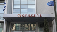 Θεσσαλονίκη: Νέα επιχείρηση από το ελληνικό FBI για παράνομες επιδοτήσεις από τον ΟΠΕΚΕΠΕ – 16 συλλήψεις