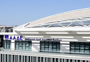 ΑΑΔΕ: Άνοιξαν οι τροποποιητικές δηλώσεις αναδρομικών του 2024 – Έως 31 Δεκεμβρίου η υποβολή