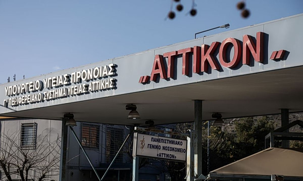 Αττικόν: Σε ύφεση η έξαρση γαστρεντερίτιδας – Πέντε νέα κρούσματα σε 3 ημέρες