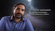 Κρήτη: Δολοφονία το τροχαίο του προέδρου της κοινότητας Απεσωκαρίου – Τι αποκαλύπτει ο άνθρωπος που «είδε» το έγκλημα
