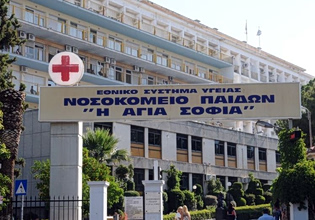 Νέα Σμύρνη: Στο νοσοκομείο 15χρονος μετά από κατανάλωση μεγάλης ποσότητας αλκοόλ