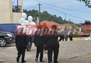Ηλεία: Με λευκά μπαλόνια αποχαιρετούν τον 13χρονο που σκοτώθηκε με πατίνι
