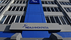 Ρουκέτα 10 γαλάζιων στελεχών: «Διάχυτη η διαφθορά» στο επιτελικό κράτος Μητσοτάκη – Δείχνουν νέο κόμμα