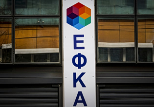 Ξεπέρασαν τα 51,7 δισ. ευρώ τα χρέη στο ΚΕΑΟ / ΕΦΚΑ – Λύση ή παρηγοριά η νέα ρύθμιση των 72 δόσεων;