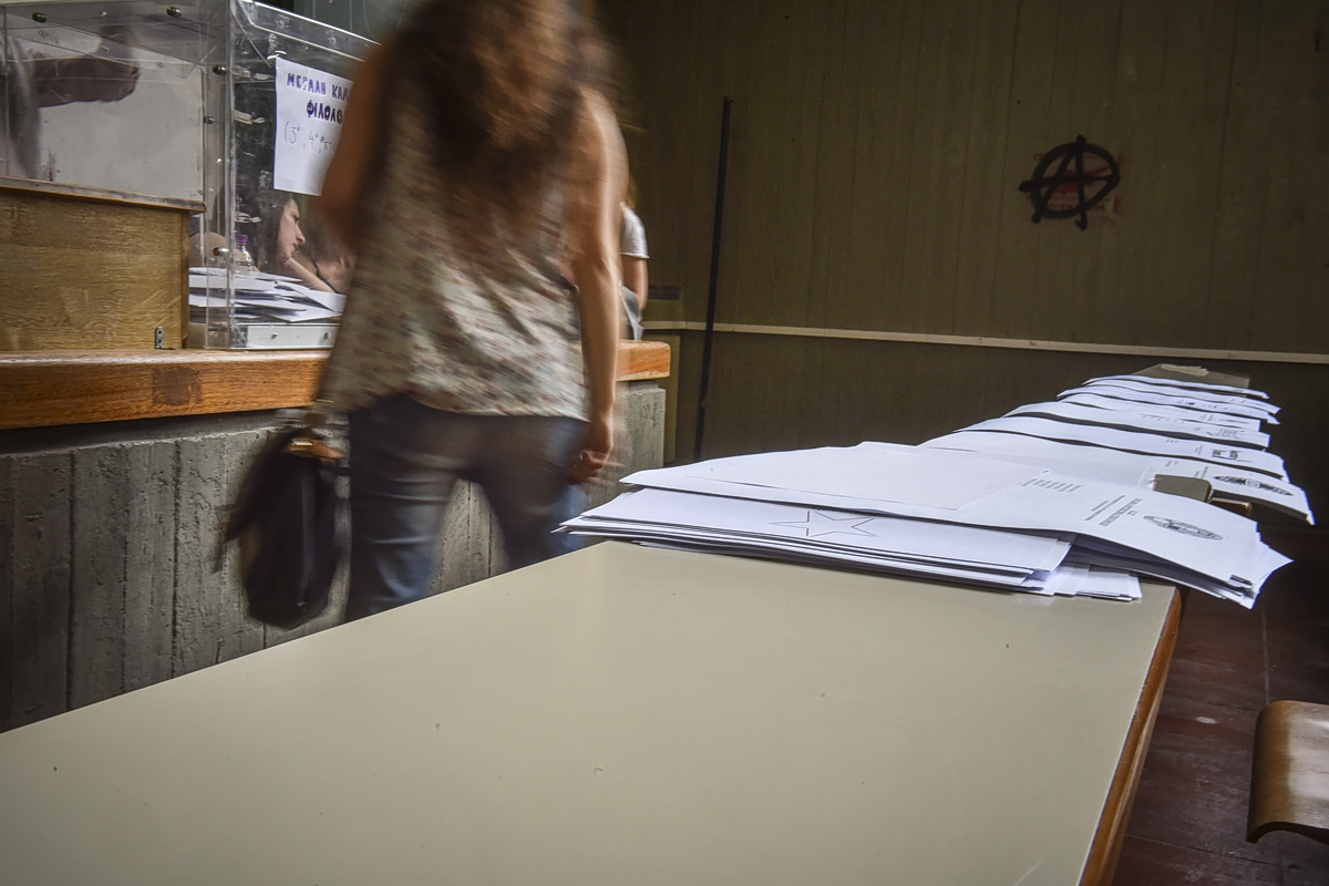 Φοιτητικές εκλογές: Άνοιξαν οι κάλπες στα πανεπιστήμια όλης της χώρας